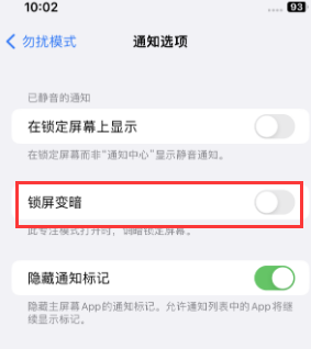 苹清远果维修分享iPhone主屏幕壁纸显得模糊怎么办