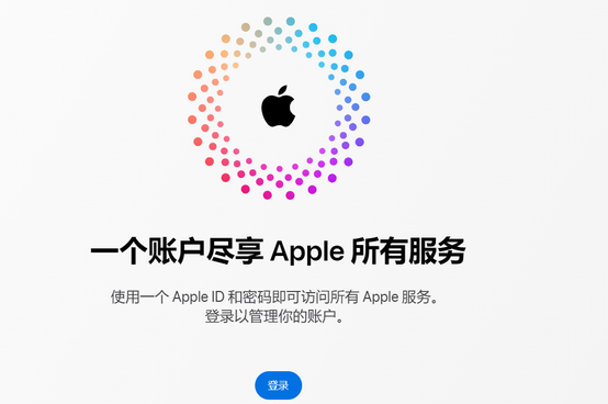 清远iPhone维修中心分享iPhone下载应用时重复提示输入账户密码怎么办 