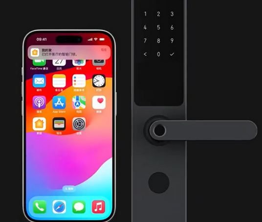 清远iPhone维修站分享在iPhone上使用家庭钥匙开启智能门锁 