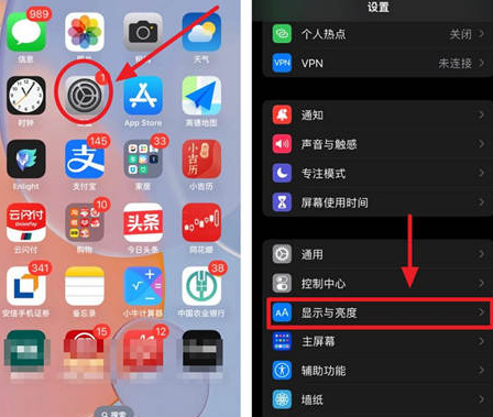 清远苹果15换屏服务分享iPhone15屏幕常亮怎么办 