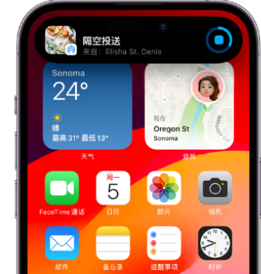 清远apple维修服务分享两台iPhone靠近即可共享照片和视频 