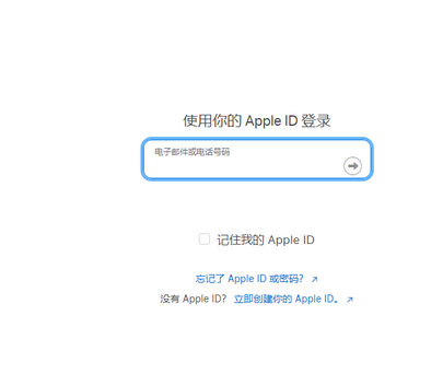 清远苹果维修网点分享iPhone如何查询序列号 