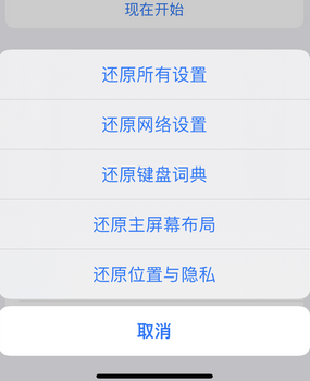 清远apple服务站点分享iPhone上个人热点丢失了怎么办