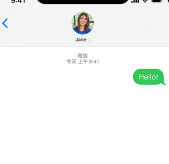 清远apple维修iPhone上无法正常发送iMessage信息