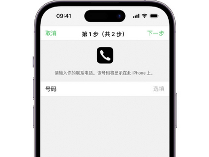 清远apple维修店分享如何通过iCloud网页查找iPhone位置