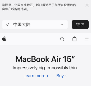 清远apple授权维修如何将Safari浏览器中网页添加到桌面