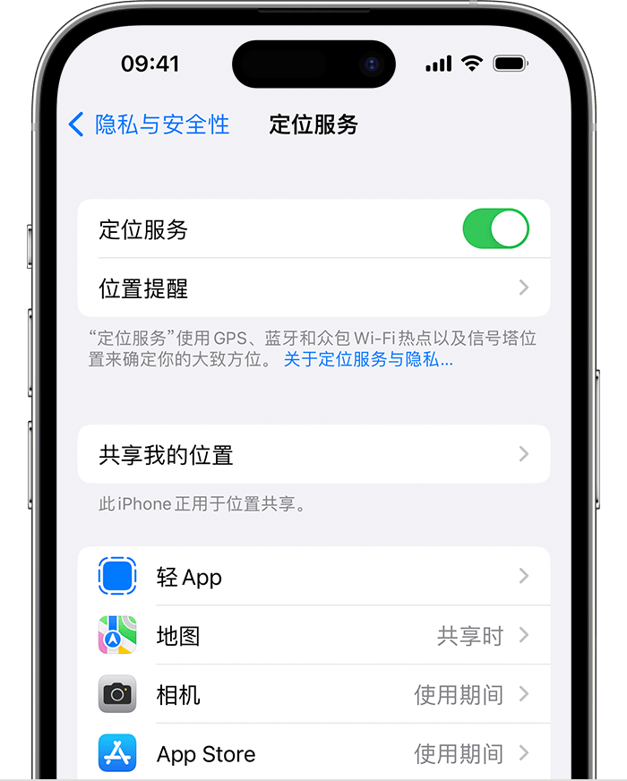 清远苹果维修网点分享如何在iPhone上阻止个性化广告投放 