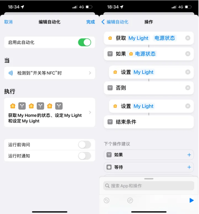 清远苹果14服务点分享iPhone14中NFC功能的使用场景及使用方法 