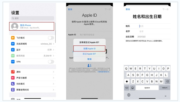 清远苹果维修网点分享:Apple ID有什么用?新手如何注册iPhone14 ID? 