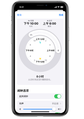 清远苹果14维修分享：iPhone14如何添加多个睡眠闹钟？ 