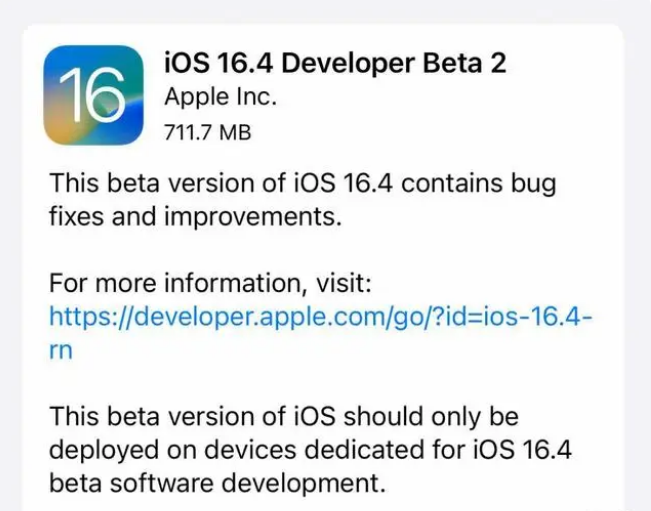 清远苹果手机维修分享：iOS16.4 Beta2升级建议 