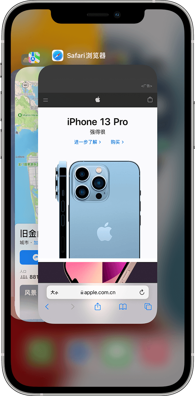 清远苹果手机维修分享更新iOS 16.3 出现应用卡死、闪退的问题 