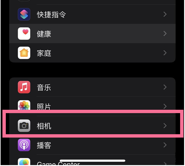 清远苹果14维修分享iPhone 14在截屏中选择文本的方法 