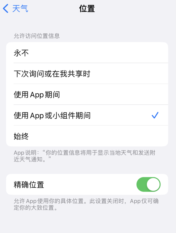 清远苹果服务网点分享你会去哪购买iPhone手机？如何鉴别真假 iPhone？ 