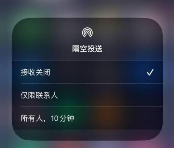 清远苹果14维修分享iPhone 14 Pro如何开启隔空投送 