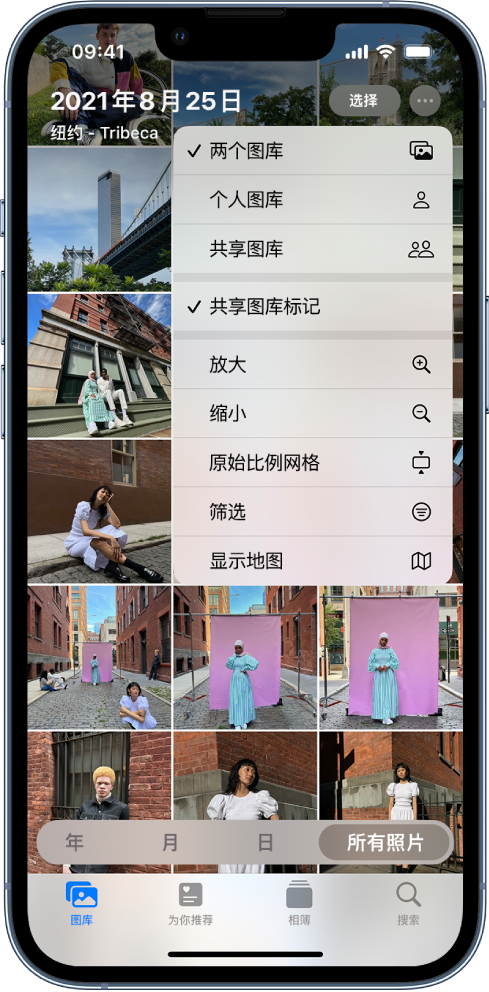 清远苹果手机维修分享升级 iOS 16.1 后，如何设置或加入 iCloud 共享照片图库 