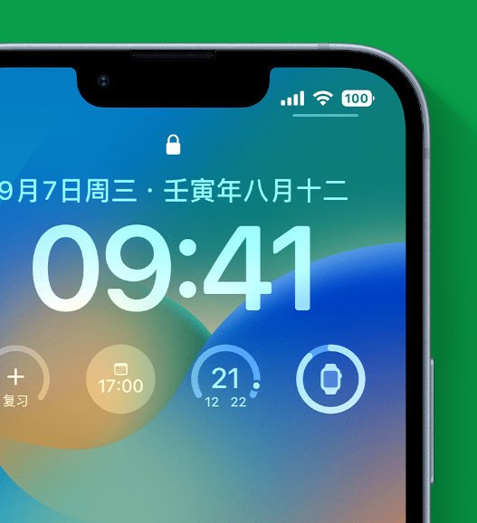 清远苹果手机维修分享官方推荐体验这些 iOS 16 新功能 