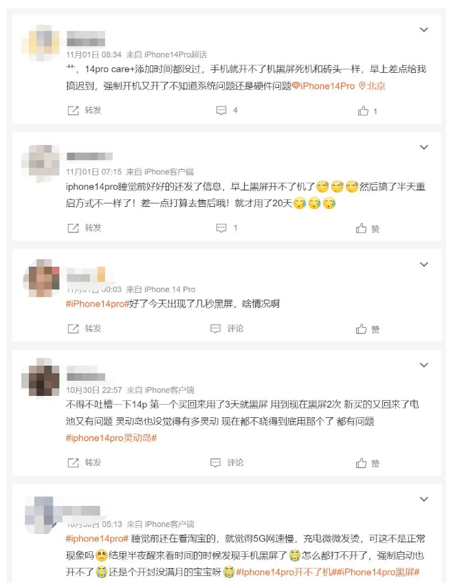 清远苹果14维修分享iPhone 14 Pro无法开机、黑屏怎么办 
