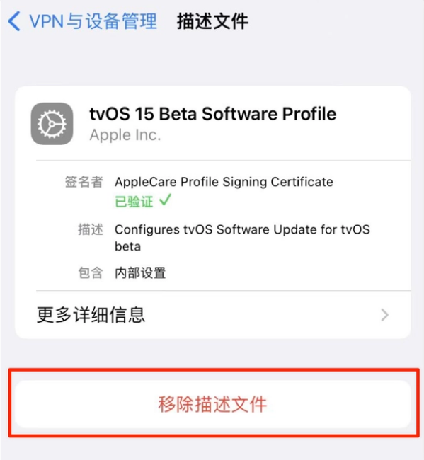 清远苹果手机维修分享iOS 15.7.1 正式版适合养老吗 