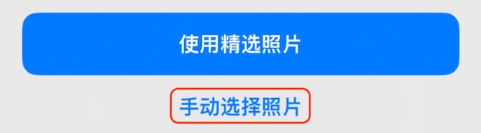 清远苹果14维修分享iPhone 14 Pro一键更换壁纸方法教程 