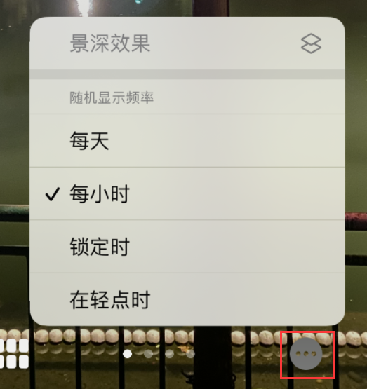清远苹果手机维修分享iOS 16 小技巧：锁定屏幕支持随机切换指定照片 