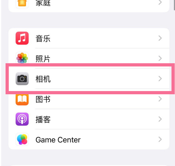 清远苹果手机维修分享升级iOS16后iPhone自拍照片反了怎么办 