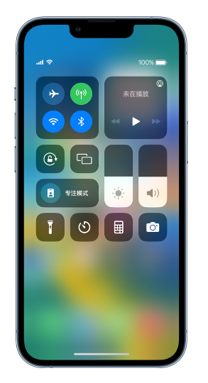 清远苹果14维修分享 iPhone 14 个性化设置：让它成为你的专属设备 