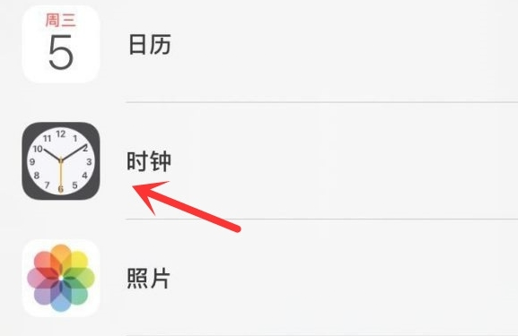 清远苹果手机维修分享iPhone手机如何添加时钟小组件 