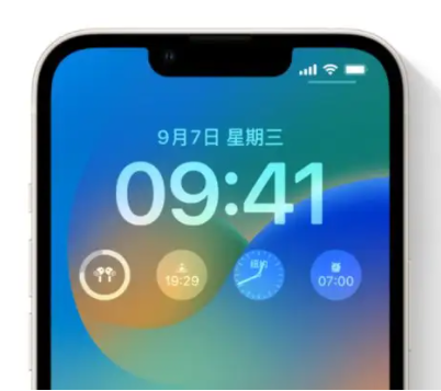 清远苹果手机维修分享iOS16锁屏时间字体修改教程 