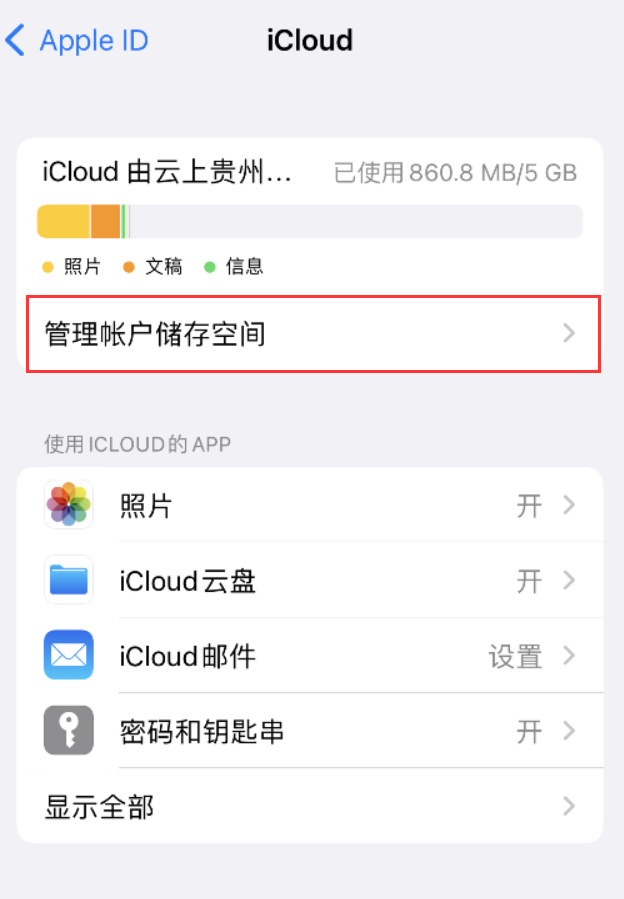 清远苹果手机维修分享iPhone 用户福利 