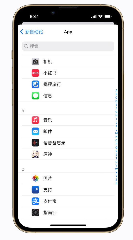 清远苹果手机维修分享iPhone 实用小技巧 