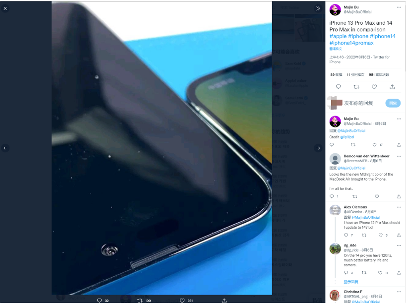 清远苹果14维修分享iPhone 14 Pro Max 与 iPhone 13 Pro Max有哪些不同 