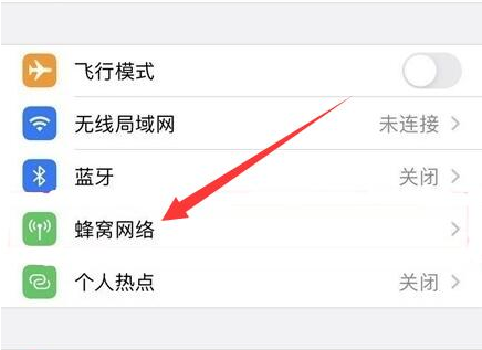 清远苹果手机维修分享iPhone手机4G网络怎么设置成5G网络 