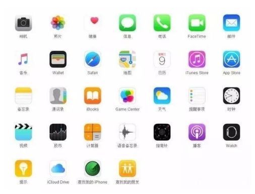 清远苹果手机维修分享iPhone 自带 App 有哪些不为人知的优点 