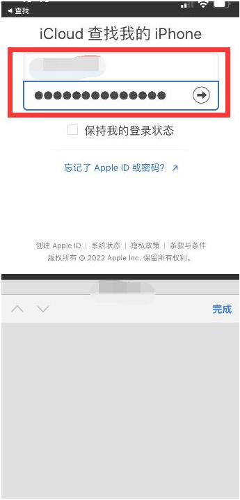 清远苹果13维修分享丢失的iPhone13关机后可以查看定位吗 