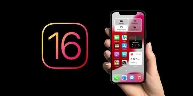 清远苹果手机维修分享旧iPhone升级iOS 16后哪些功能不能用 