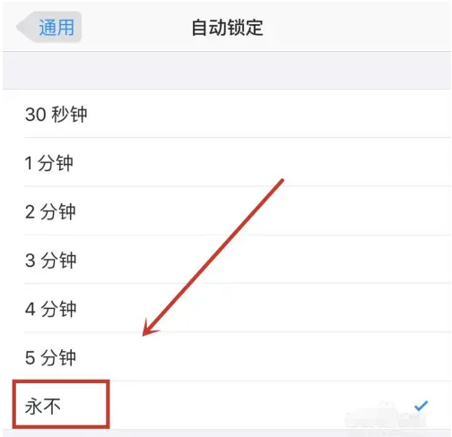 清远苹果14维修分享iPhone 14有常亮屏功能吗 