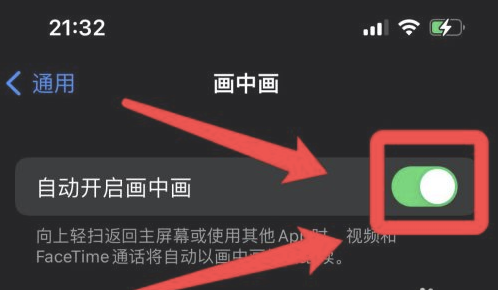 清远苹果13维修分享iPhone 13分屏方法 