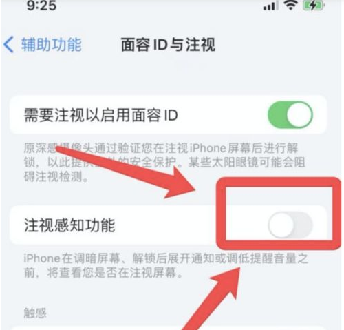 清远苹果13维修分享为什么iPhone 13来电铃声忽大忽小 