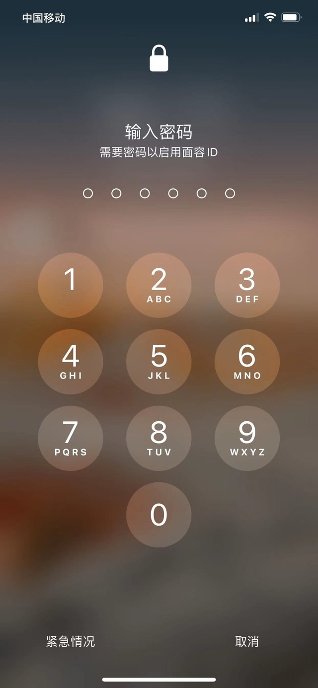 清远苹果13维修分享iPhone 13加强锁屏功能有什么用 