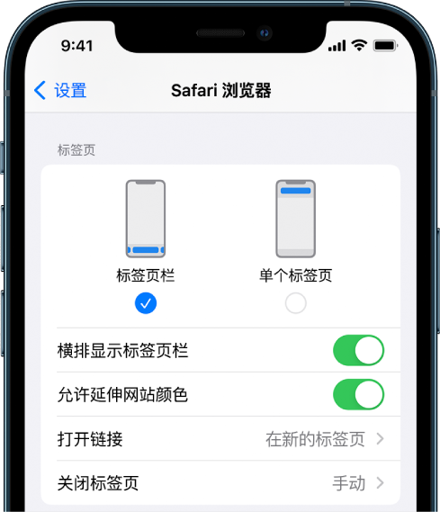 清远苹果手机维修分享iOS 15 使用技巧 