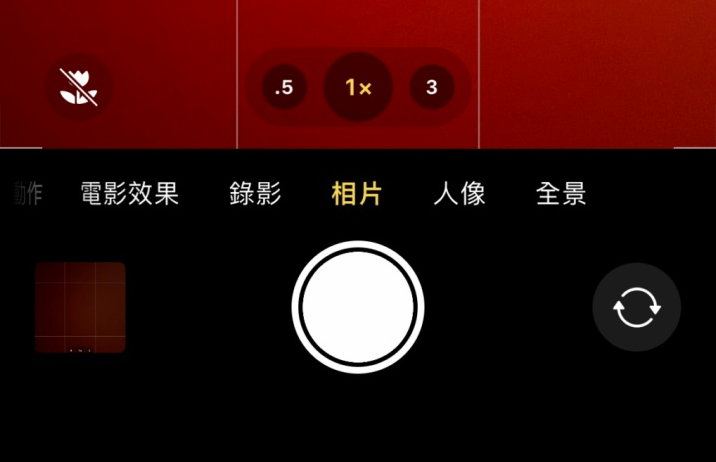 清远苹果13维修分享 iPhone 13 Pro 系列中拍摄和控制微距照片和视频 