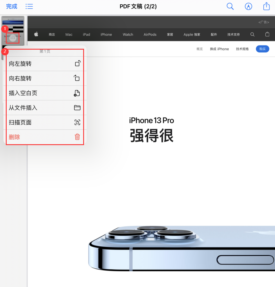 清远苹果手机维修分享iOS 15 小技巧 