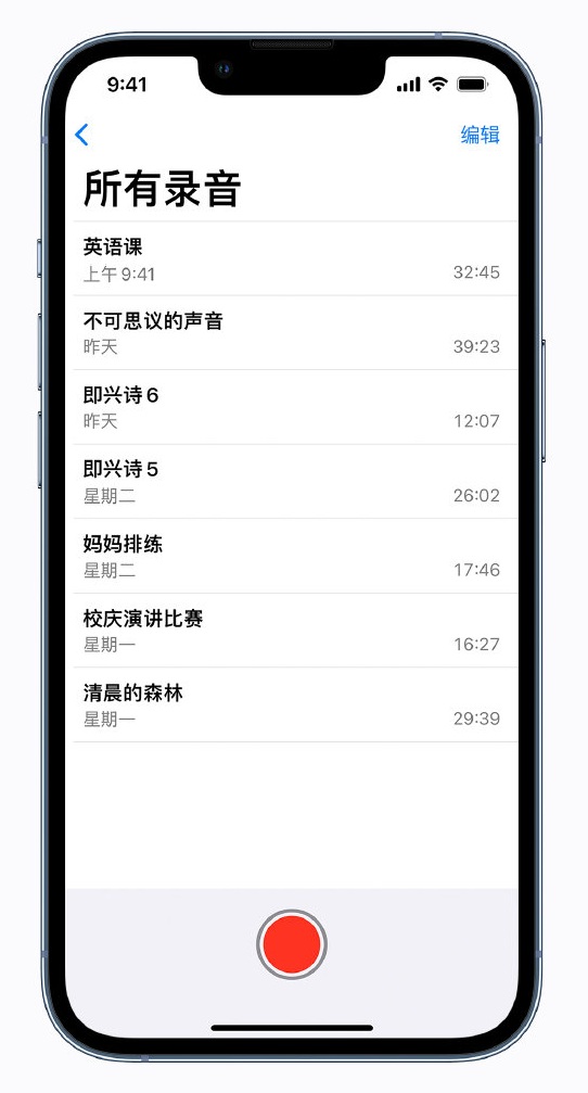 清远苹果手机维修分享最新屏蔽 iOS 16 更新描述文件已发布 