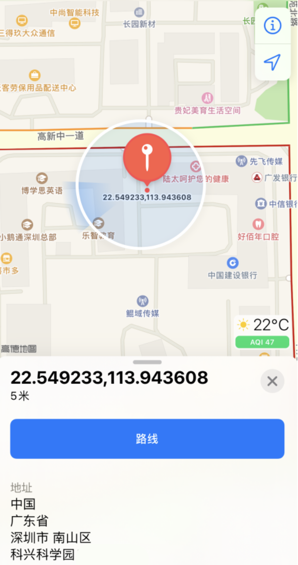 清远苹果手机维修分享iPhone 小技巧 
