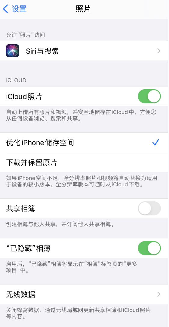 清远苹果13维修分享iPhone 13 打开照片时先模糊后清晰是什么原因 