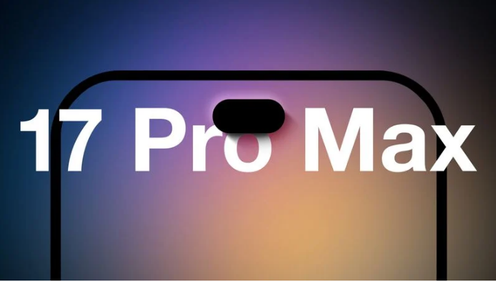 清远苹果手机维修分享12GB RAM升级将仅限于 iPhone 17 Pro Max 