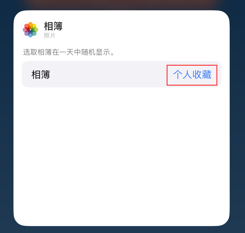 清远苹果手机维修分享iOS 17 小技巧 