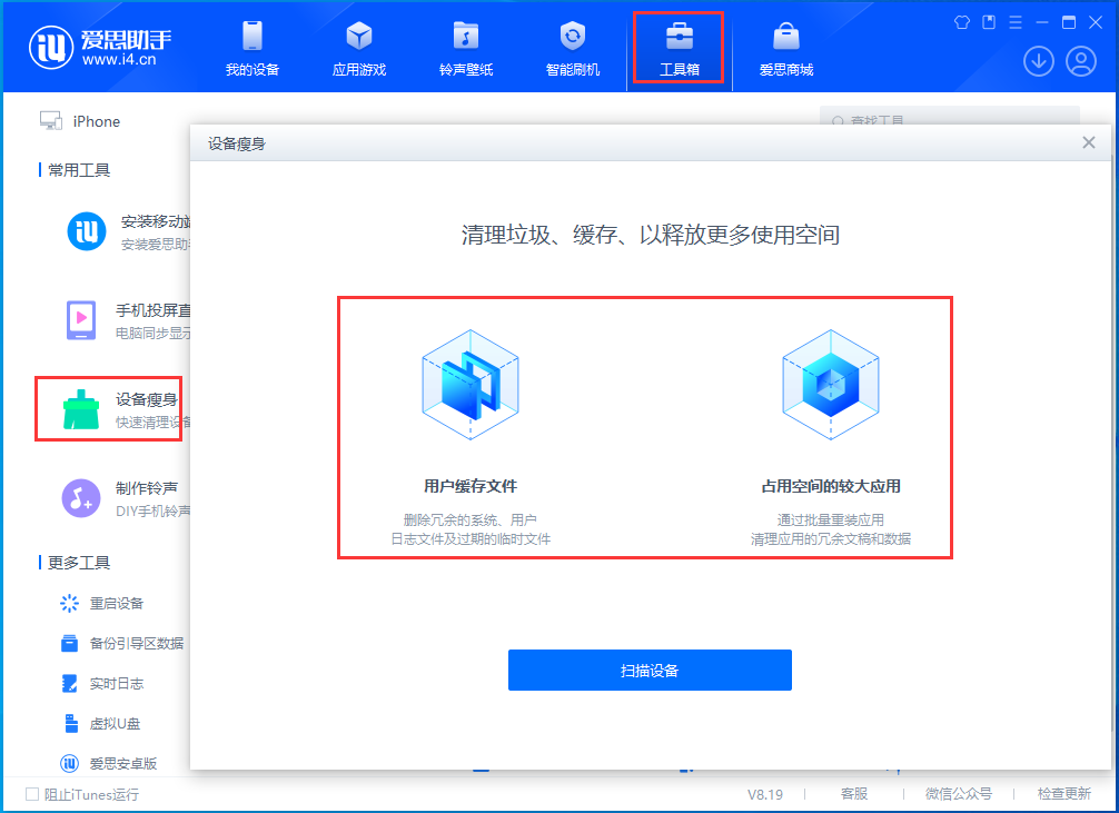 清远苹果手机维修分享关于iPhone存储空间的一些疑问 