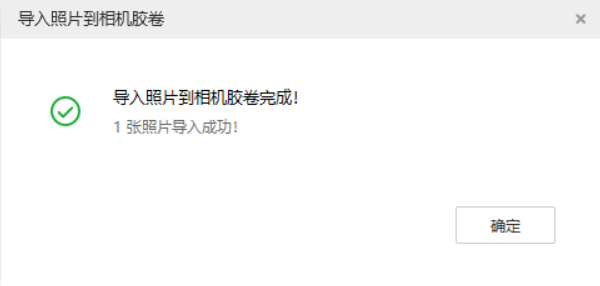 清远苹果手机维修分享如何将照片导入到 iPhone 13 
